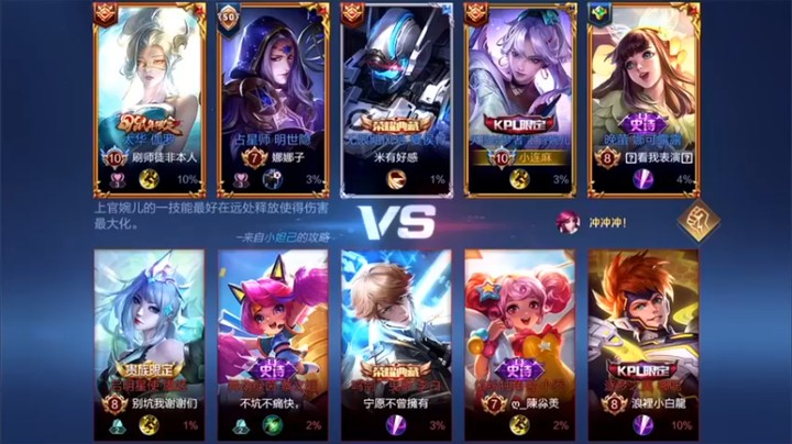 【林蒙m】6-5婉儿，这都能赢？我三观崩了！！！