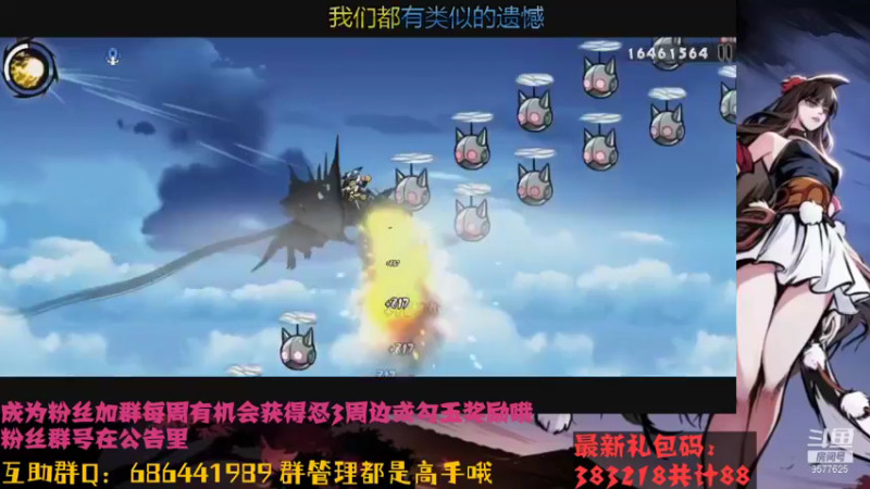 【2021-08-09 23点场】七忆鱼793：这是标题 9577625