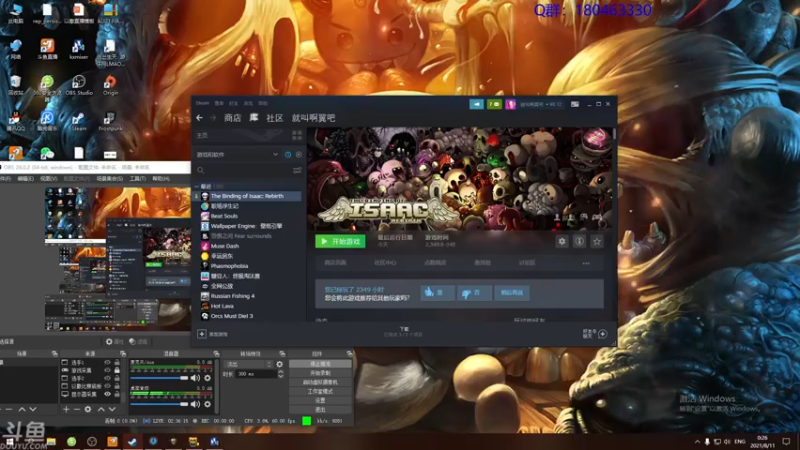 【2021-08-11 00点场】就叫啊翼吧：啊翼：陪你度过每一个无聊的夜