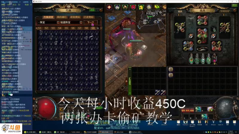 【2021-08-10 21点场】圣光蜗牛丶：小车一开，月入千E！