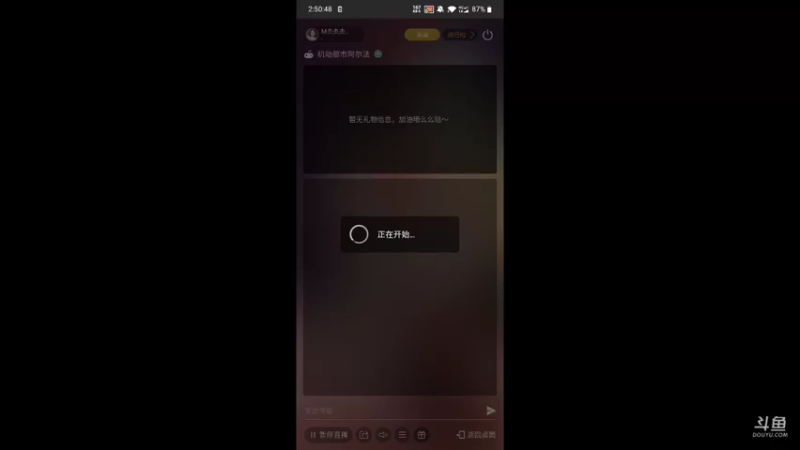 【2021-08-08 14点场】M杰杰杰杰杰：机动都市军备竞赛 9974633