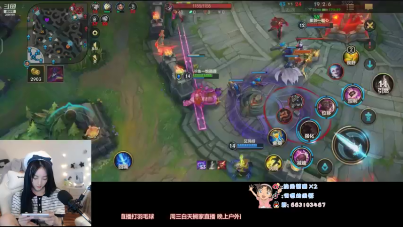 【2021-08-10 15点场】很嗯的雨薇：雨薇：lol手游！萌新第6天~