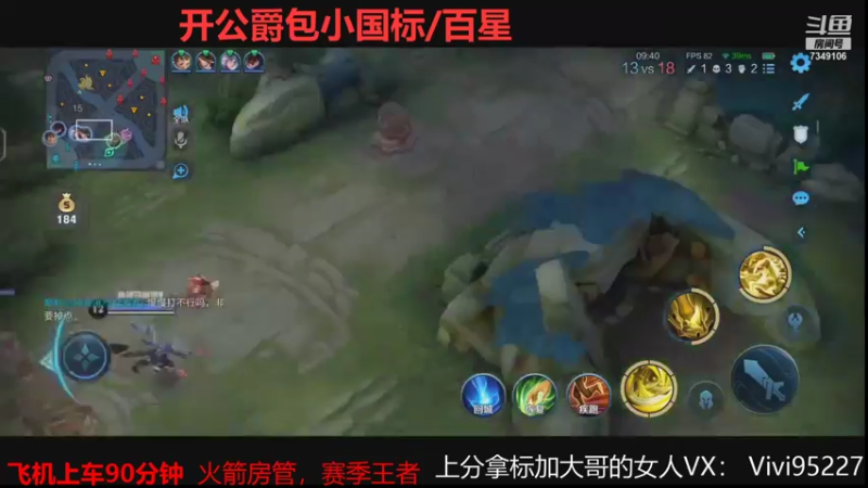 【2021-08-10 22点场】BOA大哥：顶尖马可巅峰一把不输！