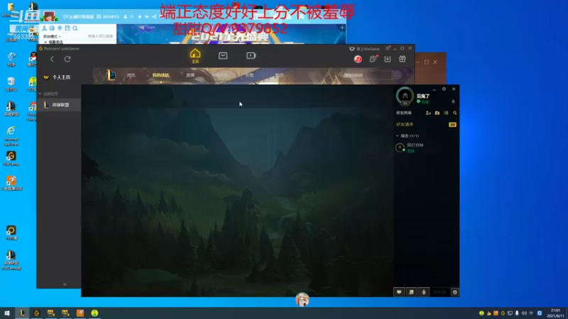 【2021-08-11 21点场】石页的第一根矛s：转世重修2.0