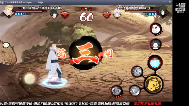 【2021-08-11 15点场】爱吃鱼的石原：石原：周三了 还不来看我吗