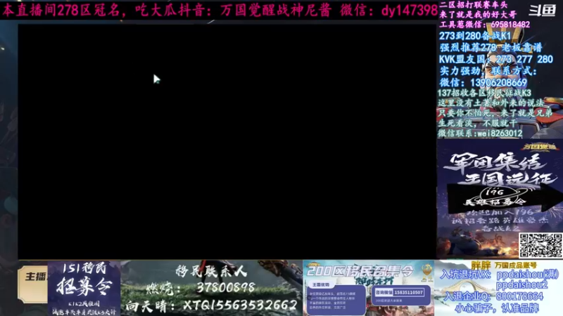 【2021-08-11 00点场】战神尼酱丶：28包总号已出江湖再见，278冠名中~