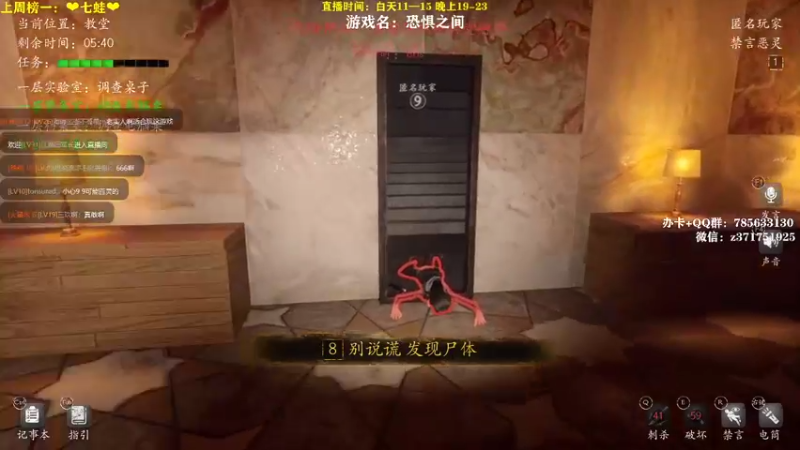 【2021-08-10 20点场】火星东某人：【东东】❤别养猪，直接Q~~~❤