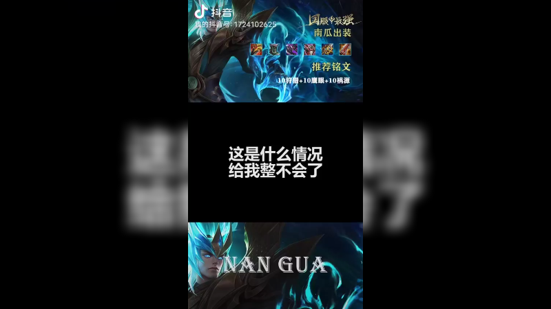 这给我整不会了