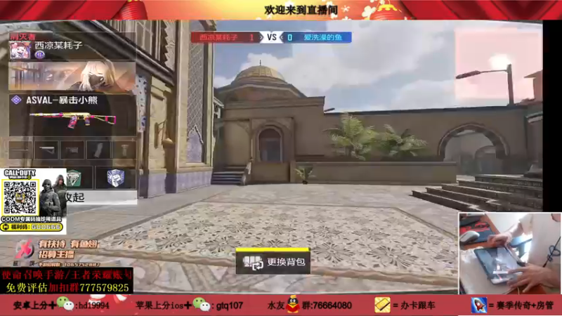 【2021-08-11 14点场】叫老公别叫老郭：鲨鱼杯第一视角:送精美道具CDK了哦