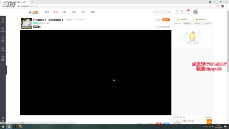 【2021-08-10 20点场】贰两白：5e约战军训了，没有嘻嘻哈哈了！