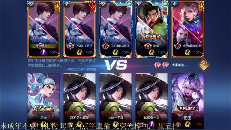 【骚白全能秀】：5-6克隆元歌，一人carry，就没我什么事呗~~~~