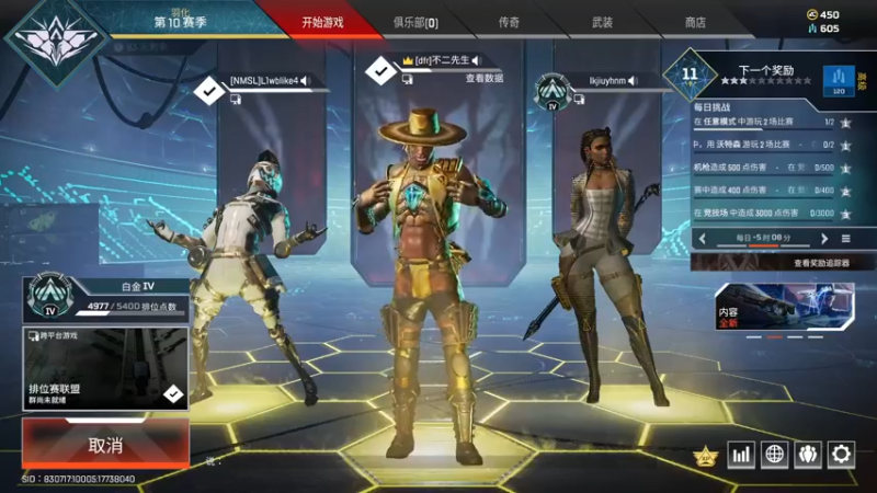 【2021-08-11 12点场】骑着青牛去旅行：打派派不呢