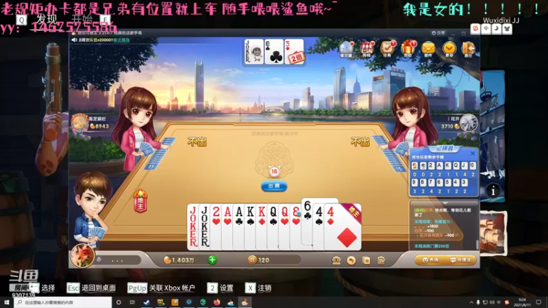 【2021-08-11 00点场】是卷卷呐n：鸽子王正式上班