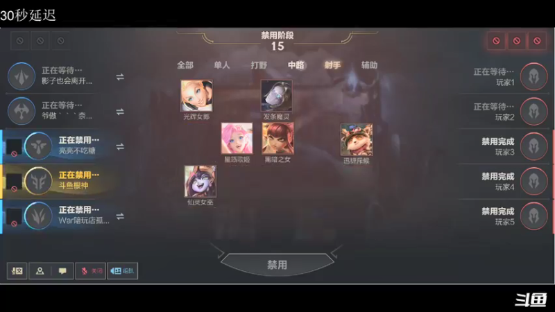 【2021-08-11 15点场】请宠小童话嘛：混分密码——辅助