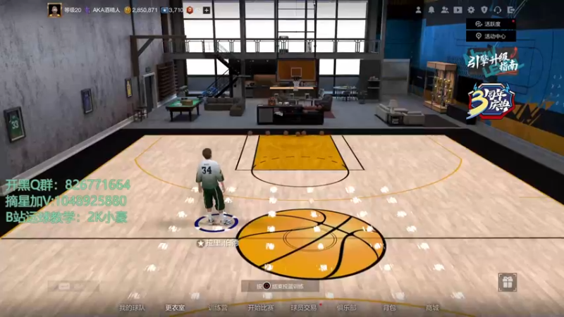 【2021-08-10 17点场】KC丶小豪：飞机房管超巨了解一下？