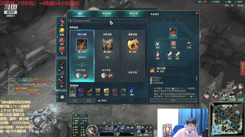 【2021-08-11 02点场】温州丶黄小明：黄小明：国服第一阿克尚！国服第一瑞兹