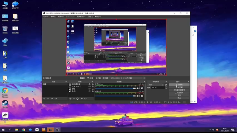 【2021-08-11 01点场】达达达达立立：2021年的夏天就这么过去了