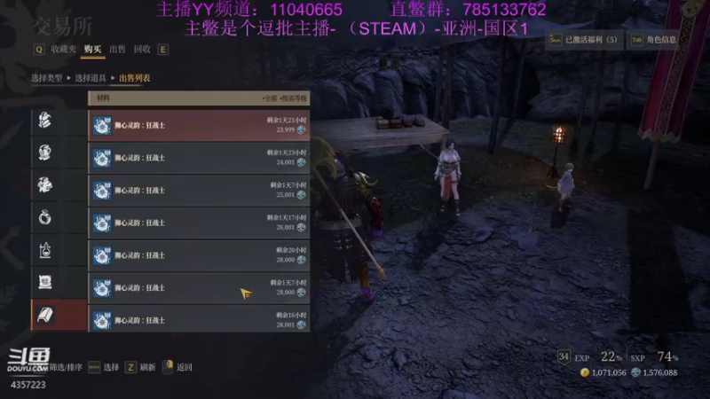 【2021-08-10 13点场】我有吾王之命：【吾王】神佑释放-逗批主播啦啦啦啦啦啦啦