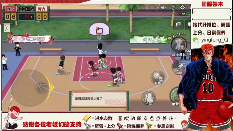 【2021-08-10 23点场】樱枫丶Q：8.19结束这赛季，有需求的加油