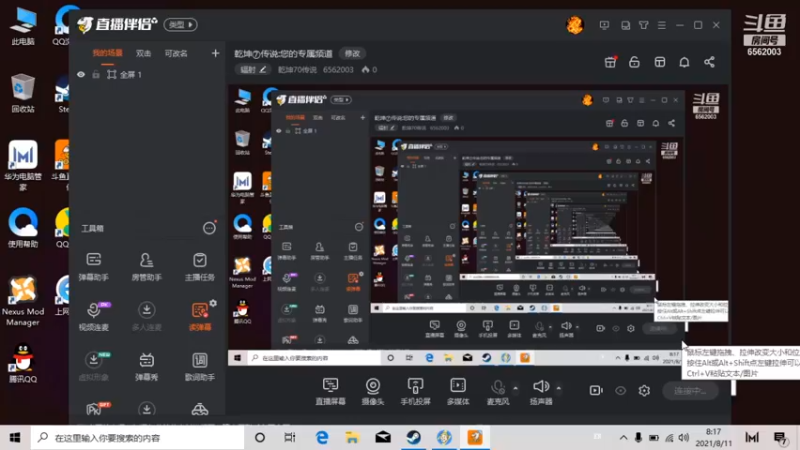 【2021-08-11 08点场】乾坤70传说：乾坤⑦传说:您的专属频道