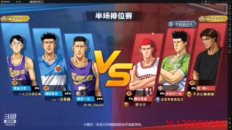 【2021-08-10 16点场】一区疯不觉：生产队的驴都不敢这么休息~