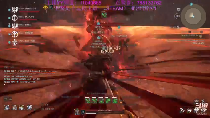 【2021-08-10 21点场】我有吾王之命：【吾王】神佑释放-逗批主播啦啦啦啦啦啦啦