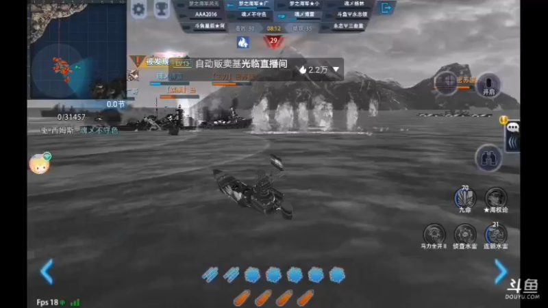 【2021-08-10 21点场】非酋匪爷：每天21.20直播巅峰战舰无尽战役