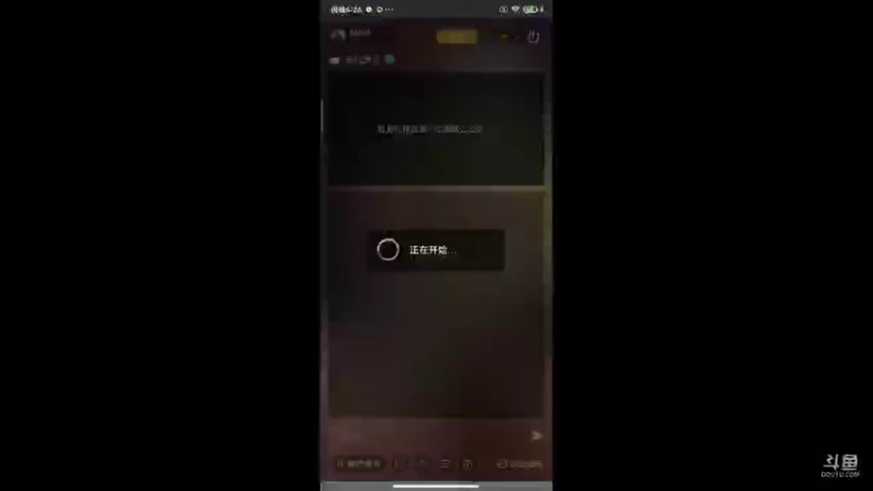 【2021-08-08 18点场】剑圣LL：全战天下手游新服来玩啊