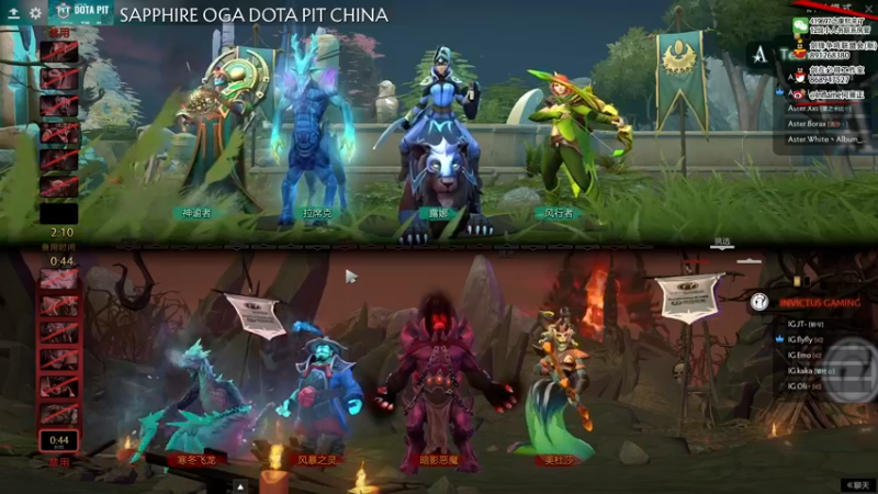 【2021-08-10 22点场】inflame丶hyz：dotapit5全程解说