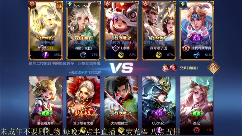 【骚白全能秀】：20-1镜，carry一波，这把杀的够爽