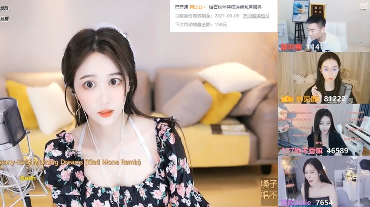 五个主播连麦PK，美女让让真好看