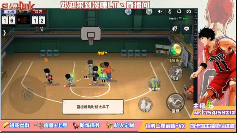 【2021-08-10 20点场】冷瞳LT丶：努力加油多学多练！