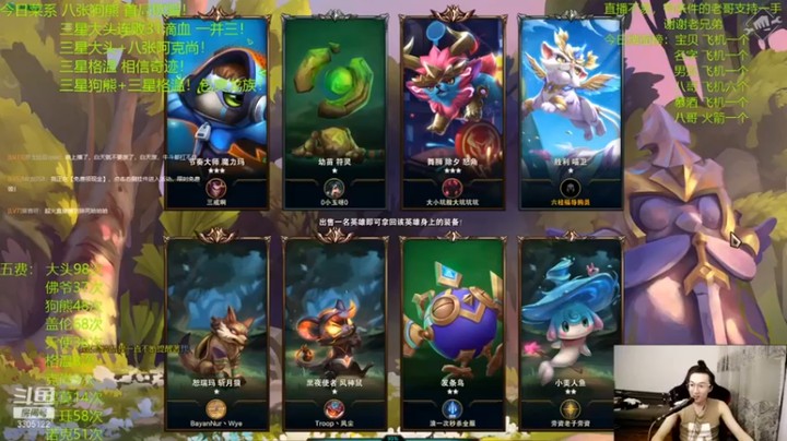【丸子头的文哥哥】三星狗熊吃鸡，一招秒全队