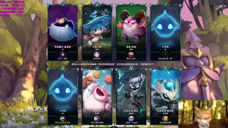 【南波儿】：三星女枪小炮露露八恶魔吃鸡