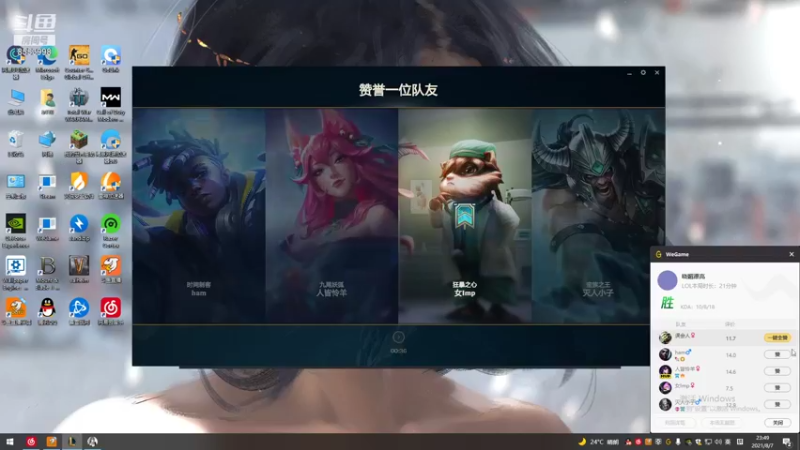 【2021-08-07 23点场】名字好小：全能乱杀模式