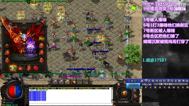 【2021-08-10 19点场】玩个犊子：板凳瓜子自带-最近到处玩快餐~