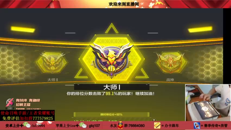 【2021-08-11 18点场】叫老公别叫老郭：鲨鱼杯第一视角:送精美道具CDK了哦