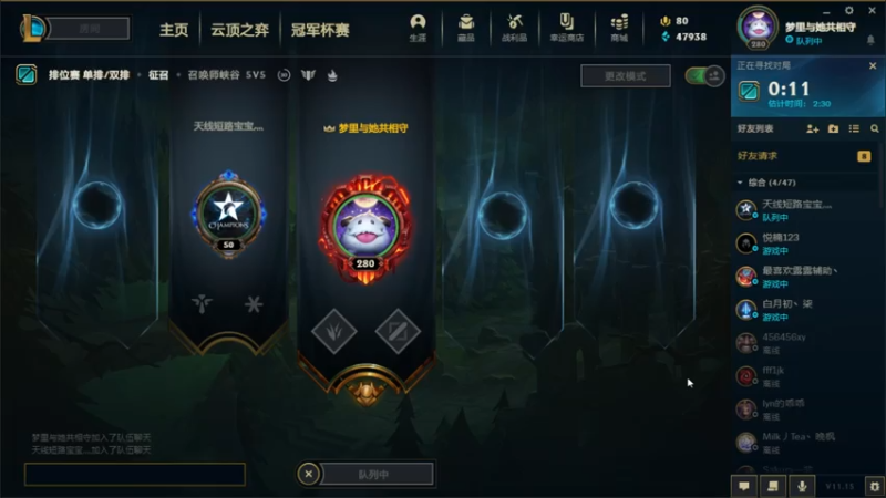 【2021-08-10 19点场】内涵段子丶影子c：黑色玫瑰铂金局艾克凯隐打野教学  可上车