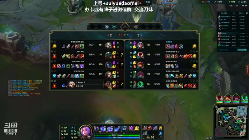 【2021-08-10 23点场】岁月刀妹QAQ：最强刀妹 从新开始认真直播