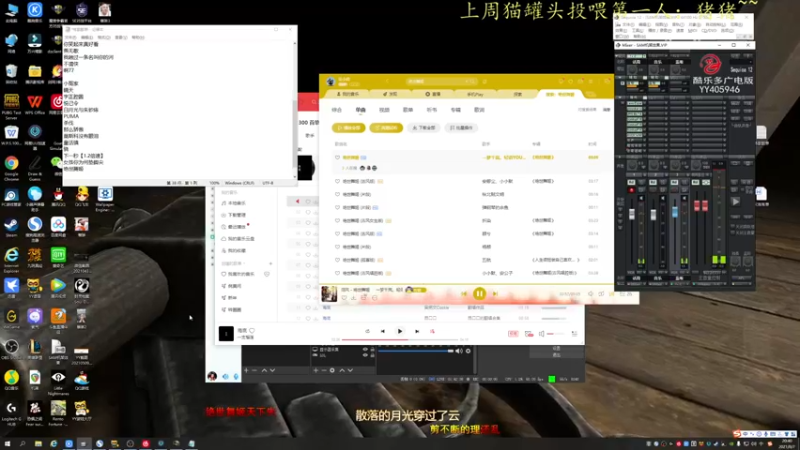 【2021-08-07 20点场】莫药师：恶龙咆哮！！！嗷呜！