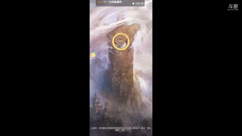 【2021-08-11 04点场】蓝小样YonHen：真就神仙打架？
