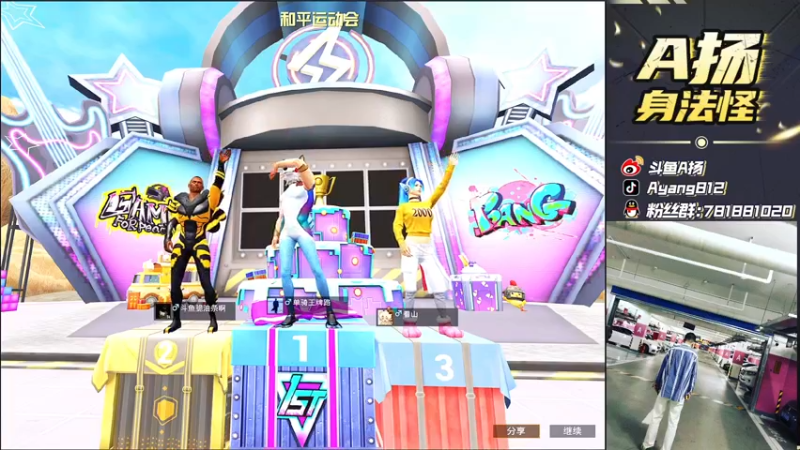 【2021-08-10 21点场】A扬丷：《4LOGO全网争霸》