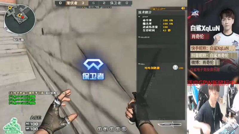 【2021-08-10 20点场】白鲨XqLuN：日子还是要继续过 加油~