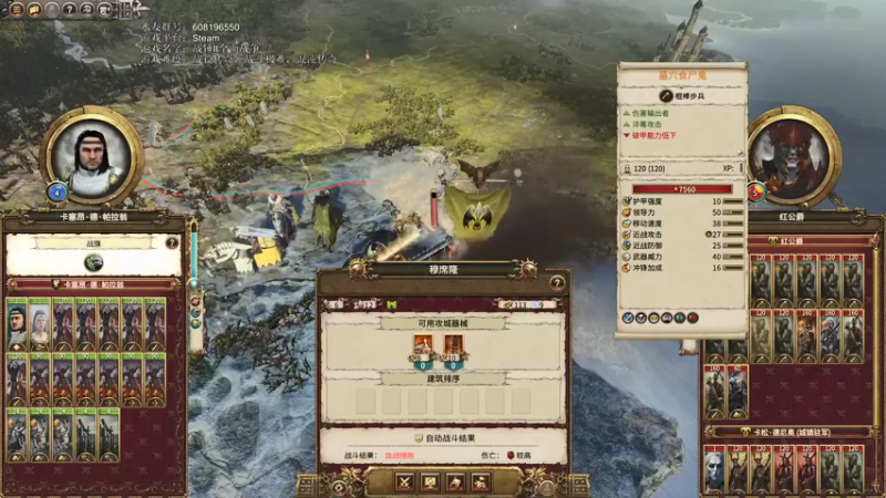 【2021-08-11 13点场】鱼的眼泪水知道：【MIXU】战锤Ⅱ全面战争