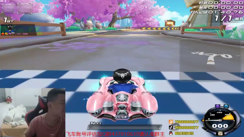 【2021-08-11 19点场】BN丶严斌：碗上好来起飞了。干干干