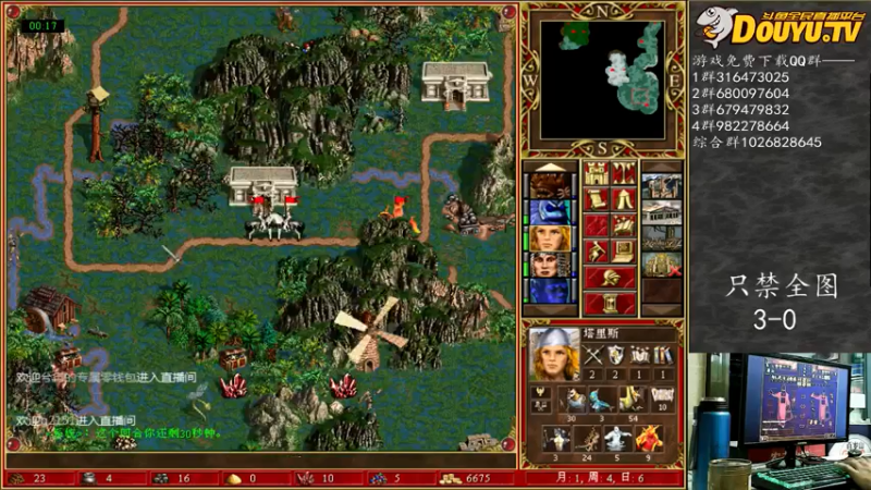 【2021-08-11 01点场】纳尼亚王子英雄无敌：感谢彩虹哥任性支持比赛