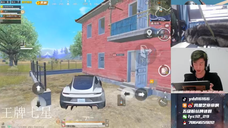 【2021-08-10 15点场】艺帝帝：世界冠军淘汰王带你飞