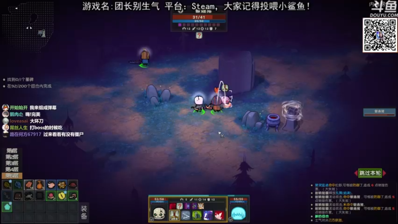 【2021-08-11 18点场】荣耀洋洋：【洋洋】小众，独立，单机游戏！
