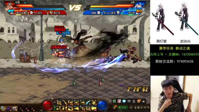 【2021-08-11 20点场】庄大崩：一个路人 大枪