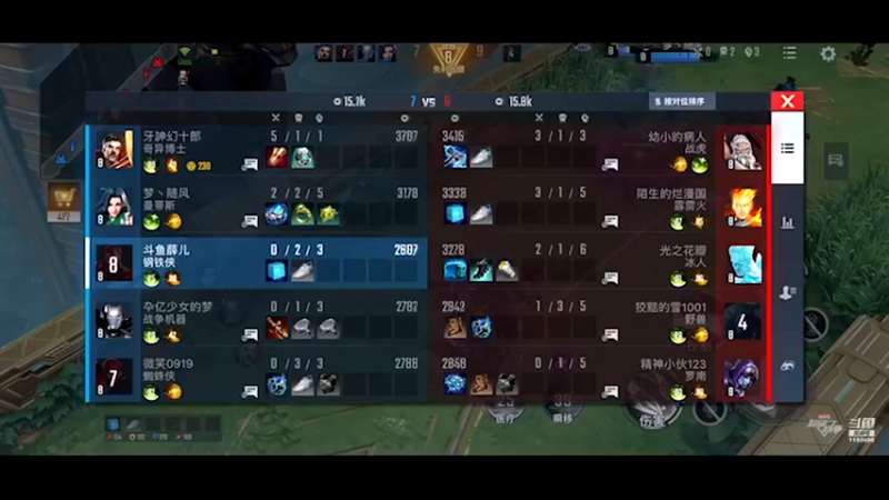 【2021-08-08 22点场】薛儿一直在：薛儿一直在线呢